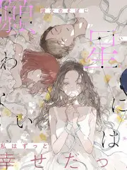 声音修理铺 音乐综艺免费在线观看